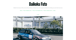 Desktop Screenshot of daikokufuto.com