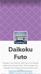 Mobile Screenshot of daikokufuto.com